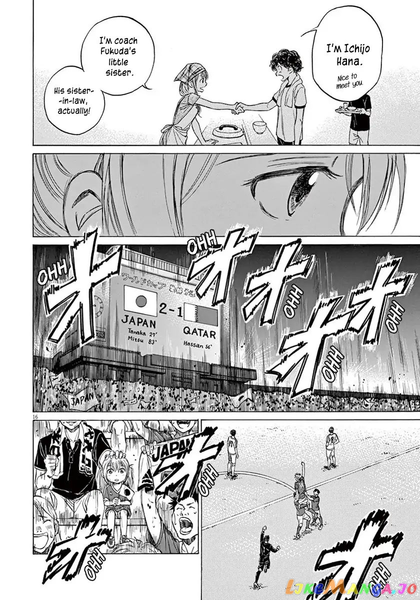 Ao Ashi, Chapter 6 image 17